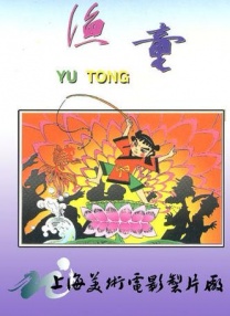 久久大香伊蕉在人线国产昨爱
